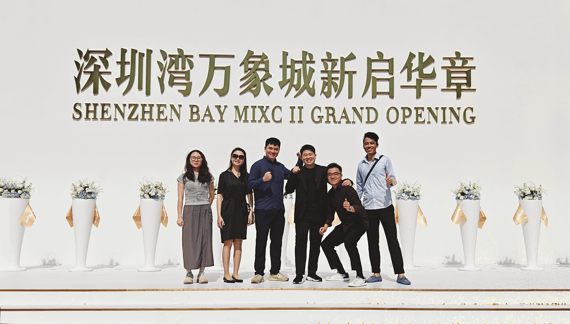 1763110222759522.png 深圳湾万象城二期开幕现场.jpg.png